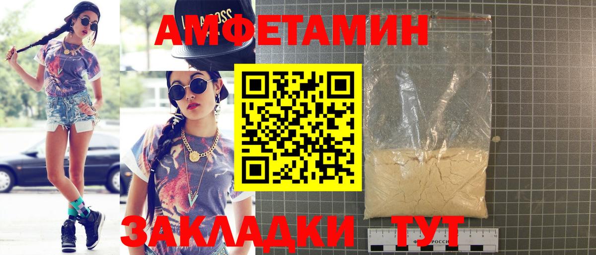 Меф МЯУ МЯУ   Марихуана  LSD-25  ГЕРОИН  Домодедово  Наркошоп  COCAIN  Гашиш  Вход с VPN 