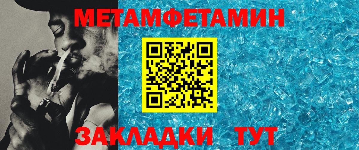 АМФЕТАМИН 97% Домодедово