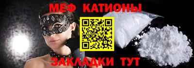 шишки Ликино-Дулёво