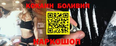 шишки Ликино-Дулёво