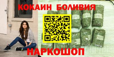 шишки Ликино-Дулёво