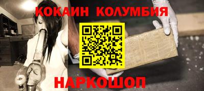 соль ск Ливны