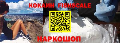 шишки Ликино-Дулёво