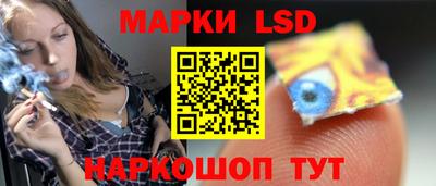 соль ск Ливны