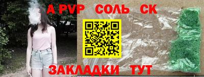 шишки Ликино-Дулёво