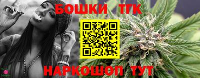соль ск Ливны