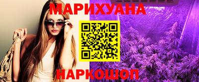 соль ск Ливны