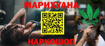 соль ск Ливны