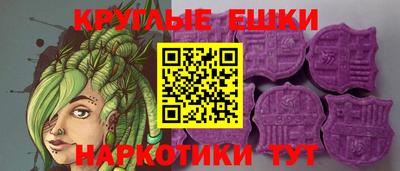 ALPHA-PVP Лесосибирск