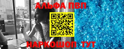 соль ск Ливны
