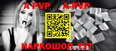 ALPHA-PVP Лесосибирск