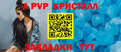 шишки Ликино-Дулёво
