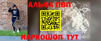 соль ск Ливны