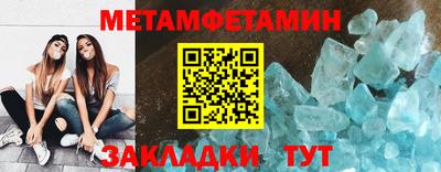 ALPHA-PVP Лесосибирск