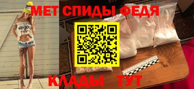соль ск Ливны