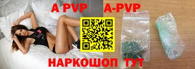 ALPHA-PVP Лесосибирск