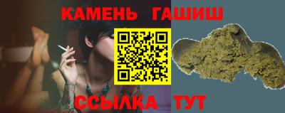 сатива Мариинск