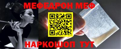 соль ск Ливны