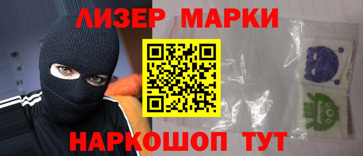 Лсд 25 экстази кислота  LSD-25 экстази кислота  Вход с VPN  Домодедово 