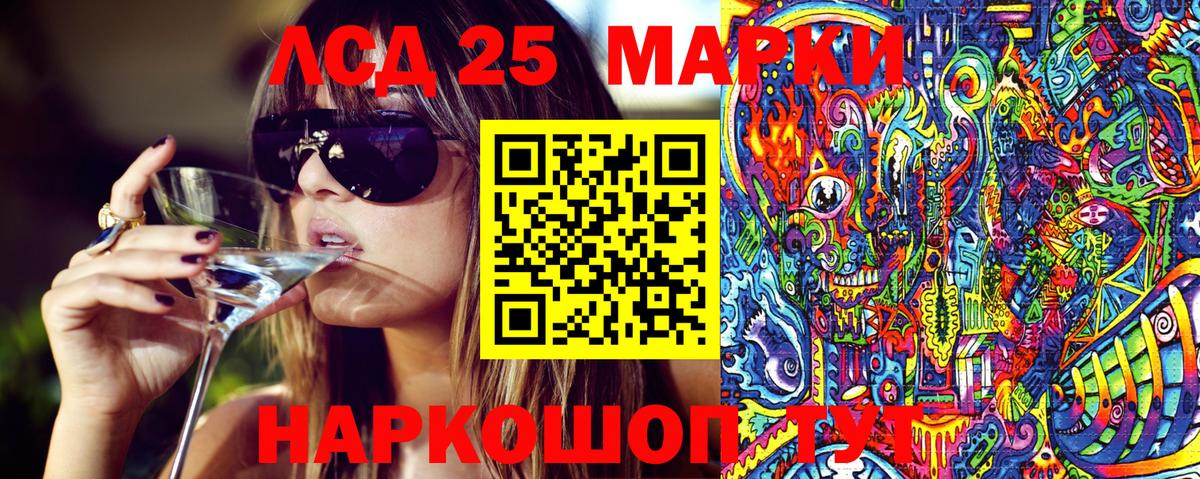 Домодедово  Марки N-bome 1500мкг  Вход с VPN 