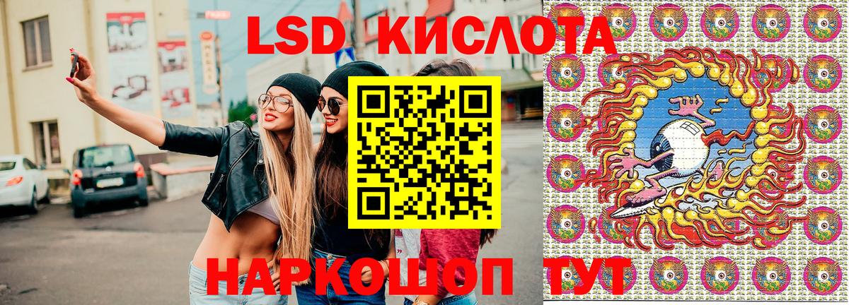 Марки 25I-NBOMe 1,8мг Домодедово