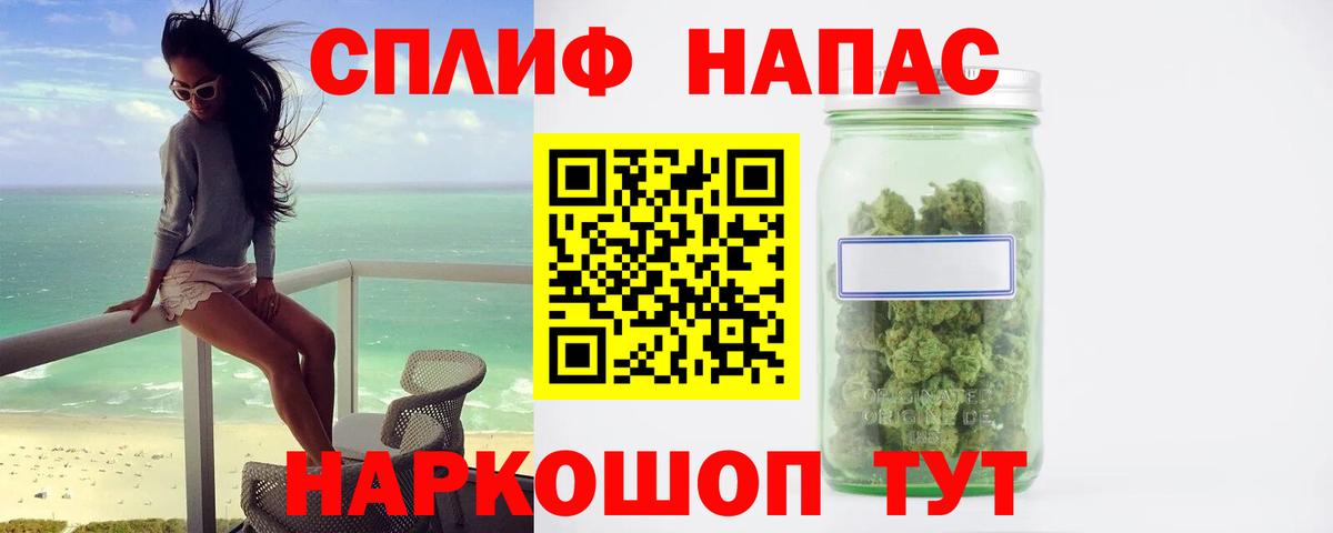 Бошки Шишки Ganja Домодедово
